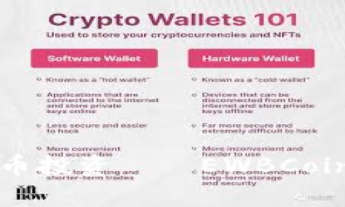 全面解析区块链币投资——EWBCoin前景与风险分析