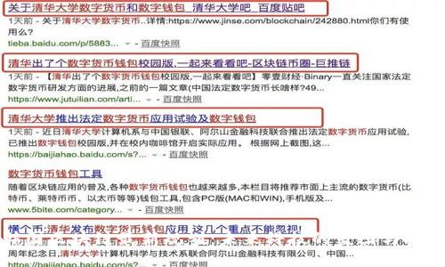 韩国区块链最新规划：未来科技的蓝图与挑战