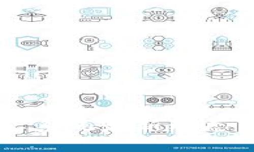 区块链生态系统最新动态与前景分析