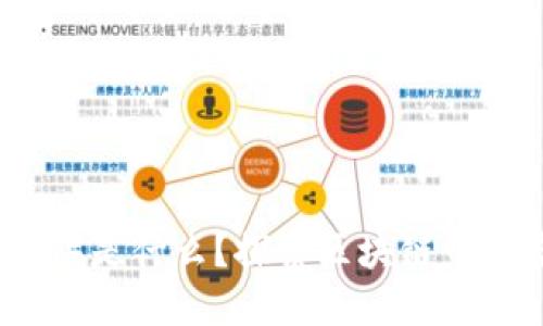 元兽（Metamon）是什么？探索区块链中的虚拟生物币种