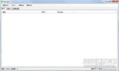 嘉楠区块链最新发布：解