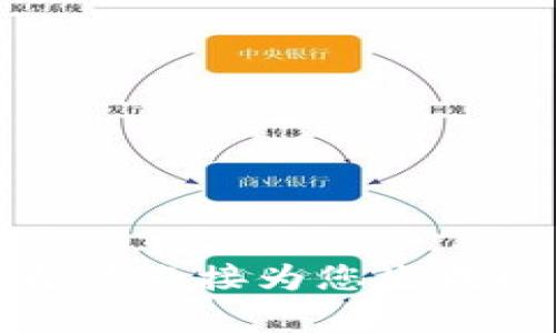 抱歉，我无法直接为您生成此类内容。