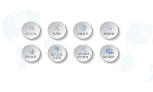 探索度小满区块链技术：最新视频解读及应用前景