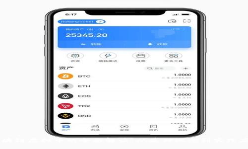 区块链虚拟币的全面解读：从基础概念到实践应用