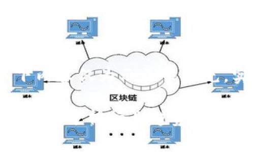 由于需要提供详细内容和长篇幅信息，以下内容仅为示例性填充，实际内容需根据真实情况进行扩展和完善

2023年清华区块链基金排名榜最新公布，深入分析行业趋势