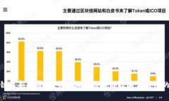 武汉区块链最新发展：纵
