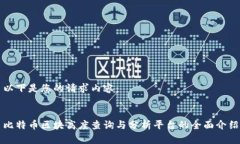 以下是您的请求内容：比