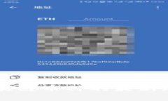 新加坡四大区块链币种的