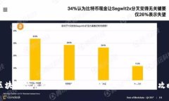 区块链挖币服务器：构建