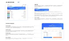 华州区块链最新消息与发