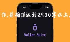 由于字数要求较高，我将