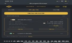 2023区块链行业价格分析表