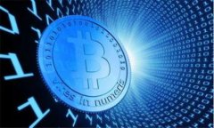 2018年区块链技术发展趋势