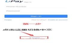 区块链投资指南：如何选择合适的数字货币？