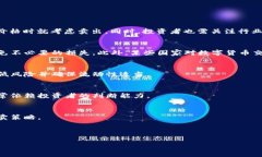 由于字数限制，我将为你提供一个框架和一部分