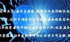   区块链上的数字币的用途与未来展望 /  guanjia