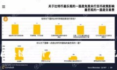 挖币网区块链网：开启数字货币新纪元的指南