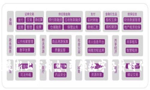 华为区块链最新上市消息：引领数字经济时代的技术革命