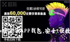 2023年最受欢迎的加密货币