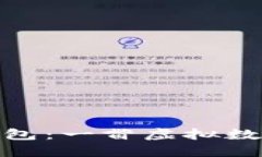 探索加密货币钱包：一瞥