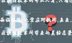   最新区块链动态：全球视