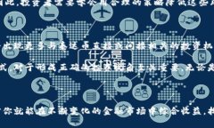 注意：此内容仅供参考，