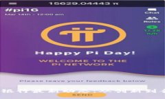 2023年区块链银行最新动态