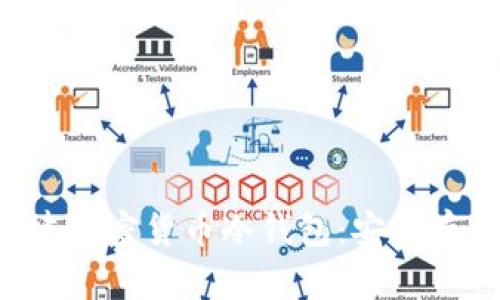 如何使用U盘创建加密货币冷钱包：安全存储你的数字资产