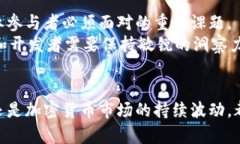    区块链日记：2023年最新