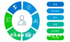 2023年最新区块链实时币价