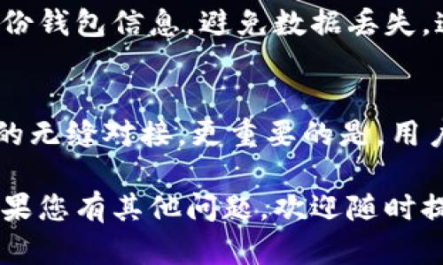 加密货币钱包的英文是 