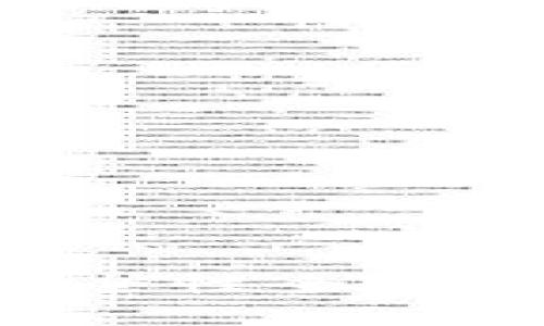 私人加密货币钱包的安全性全面分析：保护您的数字财富