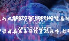 虚拟币区块链杠杆多少倍