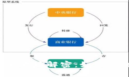 2023年加密货币钱包地址解密：如何安全管理你的数字资产