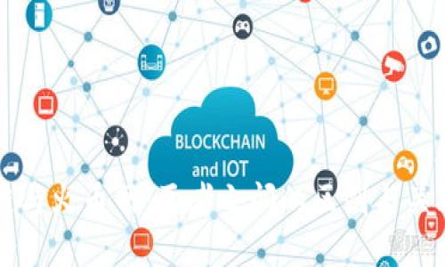 区块链与火币网：两者之间的区别与关联解读