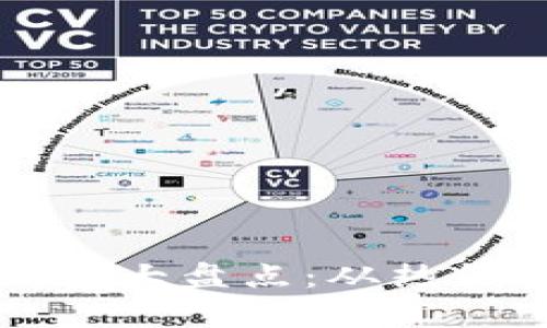 2023年最受欢迎的加密货币钱包大盘点：从热钱包到冷钱包，全面解析你的选择