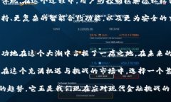 云币网区块链：从新兴市