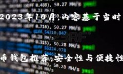 这篇文章的撰写时间为2