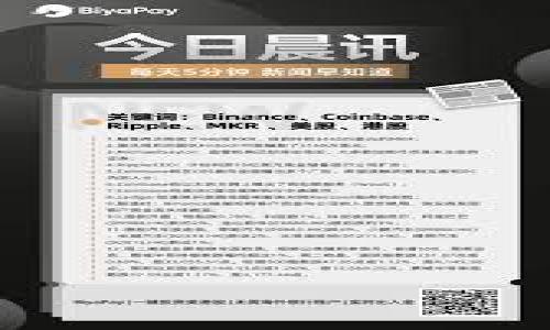 

区块链山寨币种类大全：2023最新热门币种揭秘