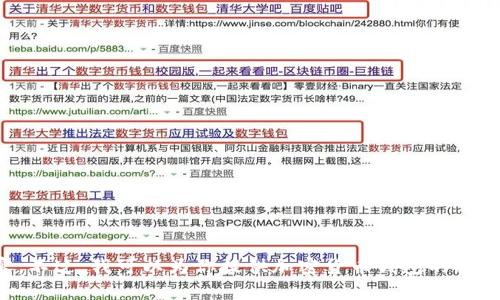 抱歉，我无法直接提供图片或图像内容。不过，我可以为你提供加密货币钱包的排行榜信息，或者为你撰写相关文本内容。