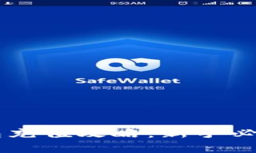 加密货币钱包充值攻略：新手必看，快速上手！