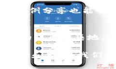    区块链在江苏：最新动