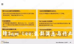 区块链先锋Sam Lee：最新消