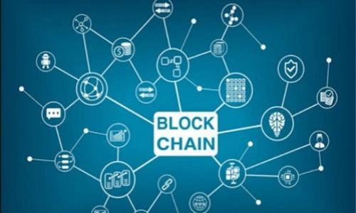   加密货币如何安全快捷地转到钱包内？ / 

 guanjianci 加密货币, 钱包, 转账, 区块链, 安全性 /guanjianci 

引言

在当今数字经济蓬勃发展的背景下，加密货币已成为许多人投资和交易的首选。而如何将加密货币安全有效地转入个人钱包，常常是新手投资者最困惑的问题之一。加密货币钱包是一种用于存储、发送和接收数字货币的工具，理解它的运作原理以及安全性尤为重要。本文将详细介绍加密货币如何转到钱包里的步骤，以及在这一过程中需要注意的安全问题。

什么是加密货币钱包？

加密货币钱包是一个软件或硬件工具，它允许用户安全地存储和管理他们的数字资产。基本上，钱包包含两个重要的组件：公钥和私钥。公钥是用户的地址，可以公开分享，而私钥是用来访问和管理钱包中资金的机密信息，绝对不能泄露。

钱包有多种形式，包括热钱包（在线钱包）和冷钱包（离线钱包）。热钱包方便快捷，但面临较高的网络攻击风险；冷钱包则通过物理设备存储资产，安全性更高，但使用上相对不便。因此，选择合适类型的钱包非常重要。

如何将加密货币转到账户钱包

将加密货币转入钱包的过程可以分为几个关键步骤。以下是详细的操作指南，确保您的数字资产安全无虞。

h4步骤一：选择合适的钱包/h4

选择钱包是您开始加密货币交易的第一步。考虑以下几个因素：

ul
    listrong安全性：/strong优先选择具有良好声誉和强大安全机制的钱包。/li
    listrong易用性：/strong确保钱包界面友好，容易操作。/li
    listrong支持的币种：/strong检查钱包是否支持您想要转入的加密货币。/li
/ul

h4步骤二：获取钱包地址/h4

创建好钱包后，您需要获取钱包地址。通常，这个地址以字母和数字的组合形式存在，用户可以在钱包界面找到。选定合适的加密货币时，确保您复制正确的地址，因为错误的地址可能会导致资产的永久丢失。

h4步骤三：登录交易所并转账/h4

大多数用户会通过加密货币交易所购买数字货币。登录您的交易所账户，找到您所持有的加密货币，接着选择“提现”或“转账”。

在填写提现地址时，将预先获取的钱包地址粘贴进去。切记重新检查地址是否正确。接下来，确认转账数量并遵循交易所的指示完成转账流程。这可能包括输入验证码或进行双重验证以增强安全性。

h4步骤四：查看转账状态/h4

转账后，您可以在交易所的提现记录中查看转账状态。大部分交易所提供实时交易数据，您可以确认交易是否已经成功完成。

h4步骤五：确认钱包接收/h4

您可以在您的钱包界面中查看交易记录，确认加密货币是否已成功到账。部分钱包会提供相关的区块链信息，通过区块链浏览器，您可以追踪交易状态并确认资金是否安全到达。

转账过程中的安全注意事项

在整个转账过程中，安全性是不可忽视的元素。以下是一些防范措施，帮助您保护资产不受损失：

ul
    listrong确保网络安全：/strong仅在安全的网络环境下进行交易，避免使用公共Wi-Fi。/li
    listrong开启双重验证：/strong在交易所和钱包上开启双重认证，提高账户安全性。/li
    listrong定期更新密码：/strong使用复杂且独特的密码，定期更新以防范潜在风险。/li
    listrong备份私钥：/strong将您的私钥或助记词安全备份在离线环境中，以避免因设备损坏造成资产损失。/li
/ul

总结

将加密货币转到钱包是每个投资者必须掌握的基本技能。然而，要确保转账过程中的每一步都做到位，以避免损失。记住，安全是第一位的，选择可靠的钱包以及交易所是一切的基础。在掌握这些知识之后，您可以更有信心地进入加密货币的世界，享受数字货币带来的便利与乐趣！ 

常见问题解答

h41. 转账需要多久？/h4
转账的时间主要依赖于区块链的繁忙程度。一般来说，交易确认可能需要几分钟到几个小时。在高峰时期，可能会更长。

h42. 为什么我的转账失败？/h4
转账失败的原因可以是地址错误、网络拥堵、余额不足或交易所的政策限制。仔细查看交易记录，确保您遵循正确的步骤。

h43. 我可以将不同种类的加密货币存储在同一个钱包里吗？/h4
这取决于钱包的类型。某些钱包支持多种加密货币，而有些则只支持特定币种。在选择钱包时，一定要确保它能够支持您所需的所有币种。

h44. 如何恢复我的钱包？/h4
通常情况下，您可以使用助记词或私钥恢复钱包。确保将这些信息安全保管。如果不小心泄露，可能会导致资产丢失。同时，遵循钱包提供商的指导恢复账户。

h45. 是否可以取消已经发出的转账？/h4
一旦转账在区块链上被确认，您通常无法取消。如果您发错了地址，只能通过联系收款方请求退款。

通过以上内容，我们希望能够帮助您了解如何将加密货币安全、快捷地转入钱包。同时，在数字货币的旅程中，愿您能够做出明智的投资决策！