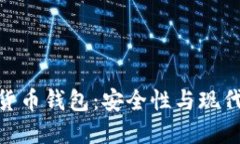 探索越南的加密货币钱包