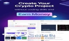 区块链炒币：财富之路的