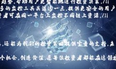 区块链币价监控：掌握加