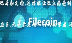   如何制作加密货币钱包视