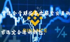 对于 PIG 加密货币，建议您