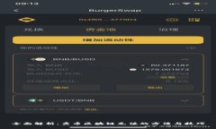 全面解析：秀币区块链充